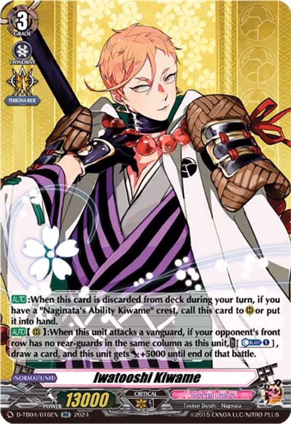 Iwatooshi Kiwame - RR (D-TB04/016EN)