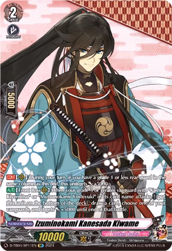 Izuminokami Kanesada Kiwame - SP (D-TB04/SP11EN)