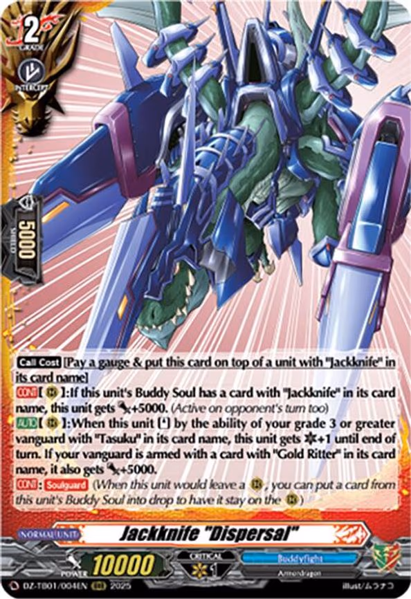 Jackknife "Dispersal"
