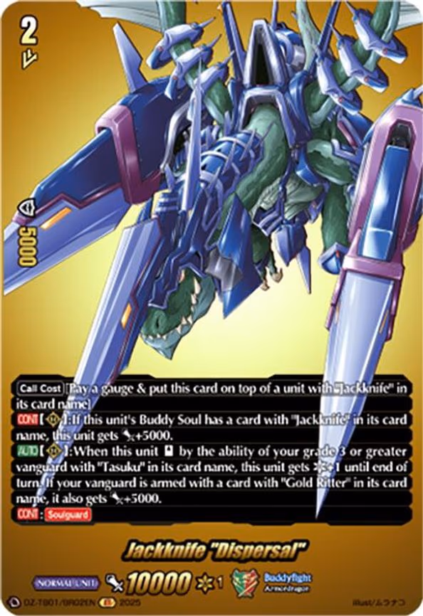Jackknife "Dispersal"