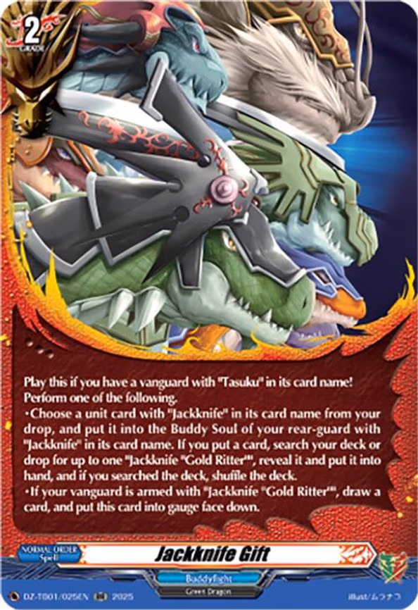 Jackknife Gift - RR (DZ-TB01/025EN)