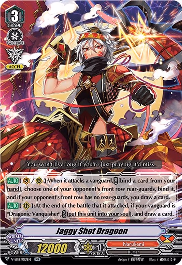Jaggy Shot Dragoon - RR (V-EB12/013EN)