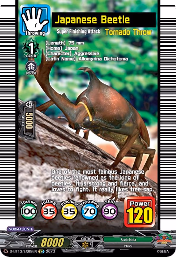 Japanese Beetle - EX (D-BT13/EX09EN)