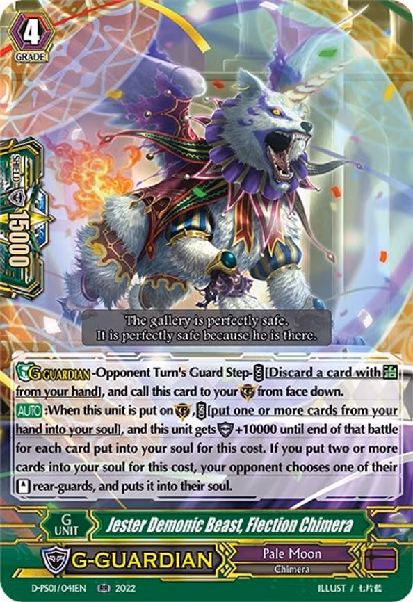 Jester Demonic Beast, Flection Chimera - RR (D-PS01/041EN)