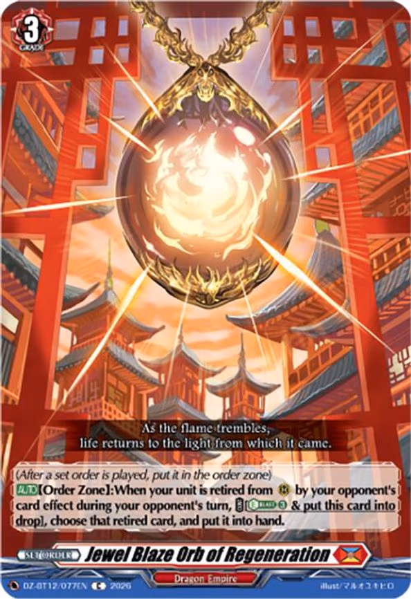 Jewel Blaze Orb of Regeneration - C (DZ-BT12/077EN)