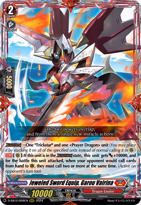 Jeweled Sword Equip, Garou Vairina - RRR (D-SS12/009EN)