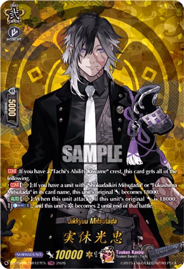 Jikkyuu Mitsutada - TRR (DZ-TB02/TRR127EN)