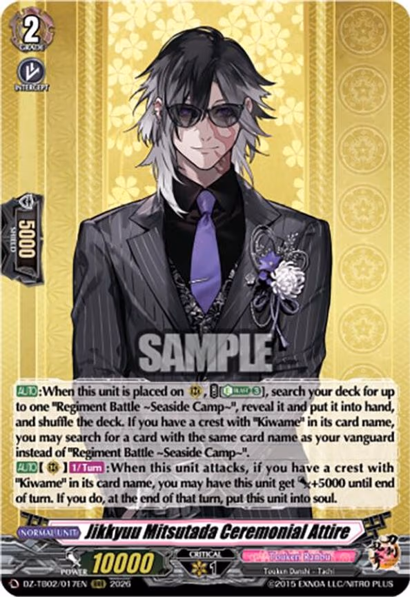 Jikkyuu Mitsutada Ceremonial Attire - RRR (DZ-TB02/017EN)