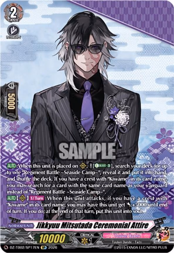 Jikkyuu Mitsutada Ceremonial Attire - SP (DZ-TB02/SP17EN)