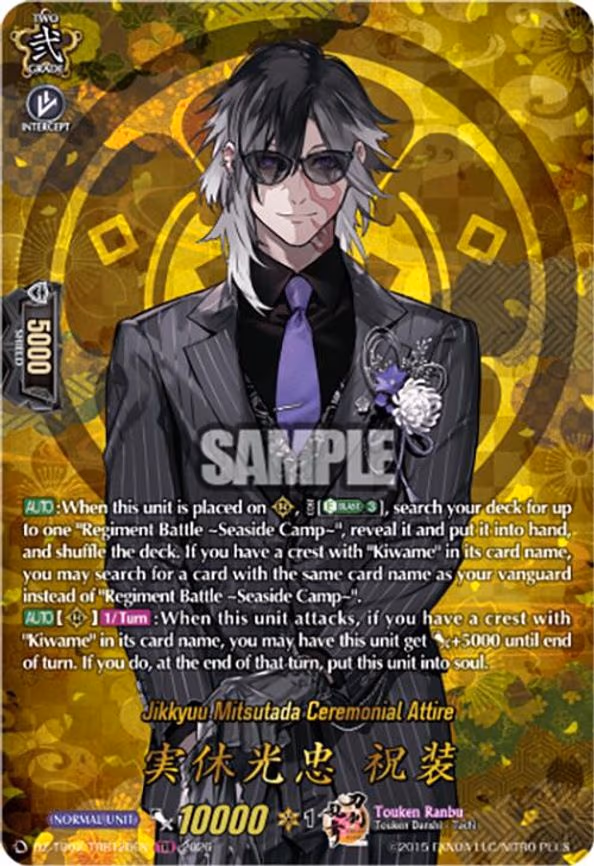 Jikkyuu Mitsutada Ceremonial Attire - TRR (DZ-TB02/TRR126EN)
