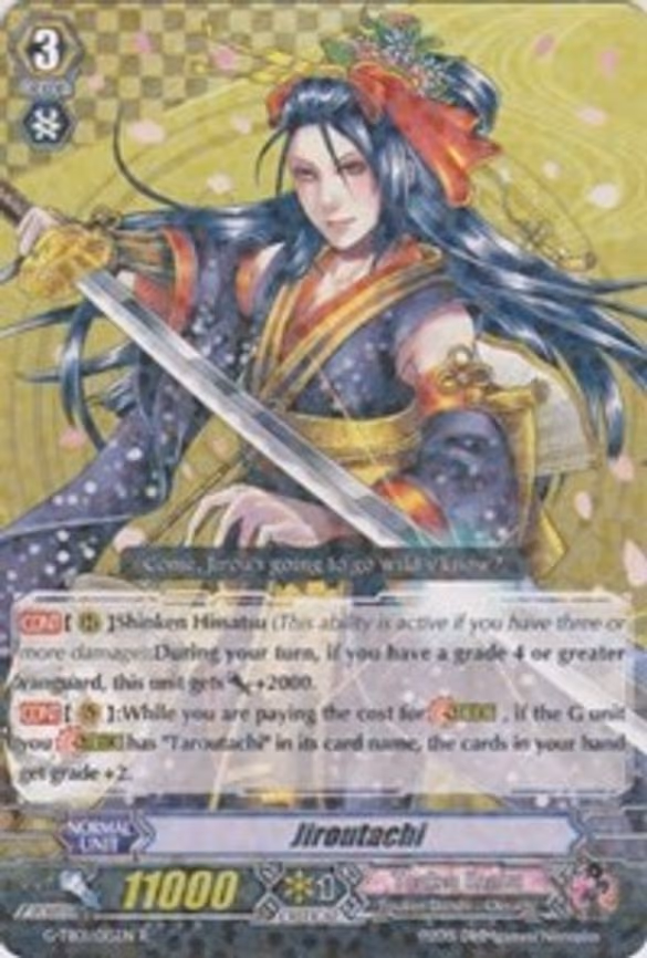 Jiroutachi