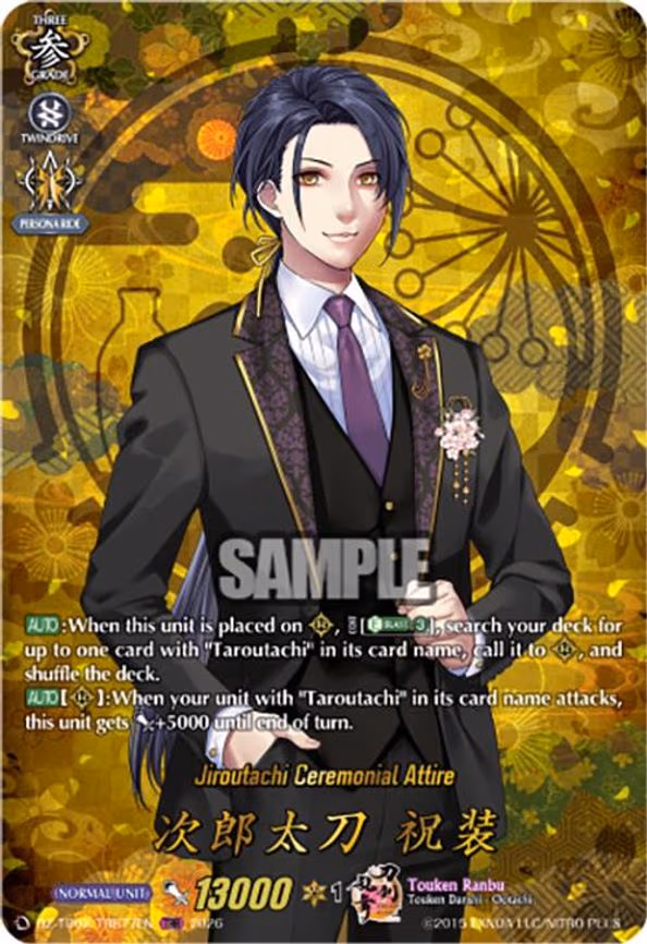 Jiroutachi Ceremonial Attire - TRR (DZ-TB02/TRR77EN)