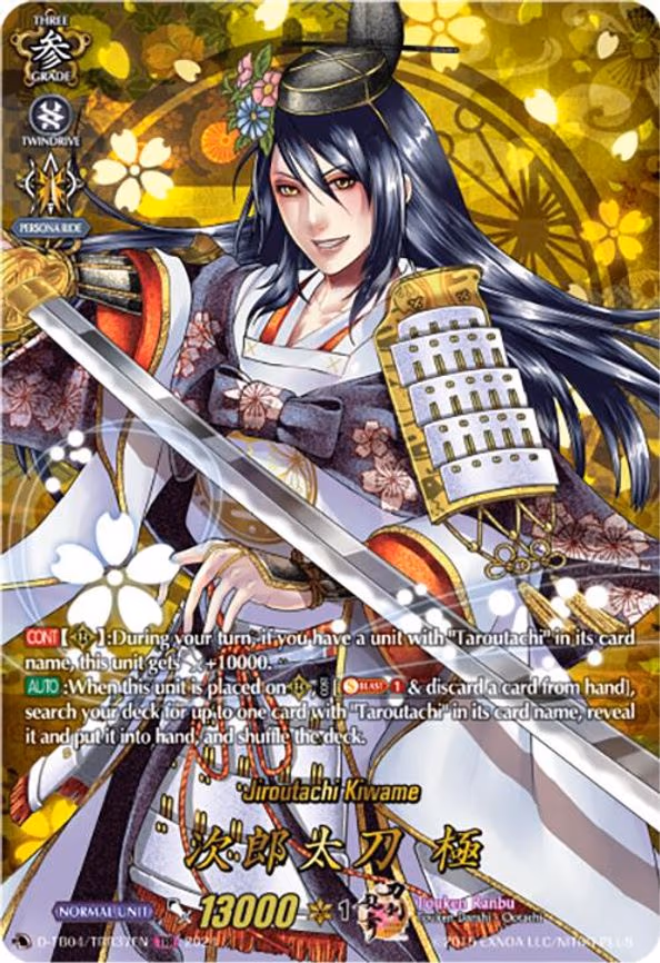 Jiroutachi Kiwame - TRR (D-TB04/TRR37EN)