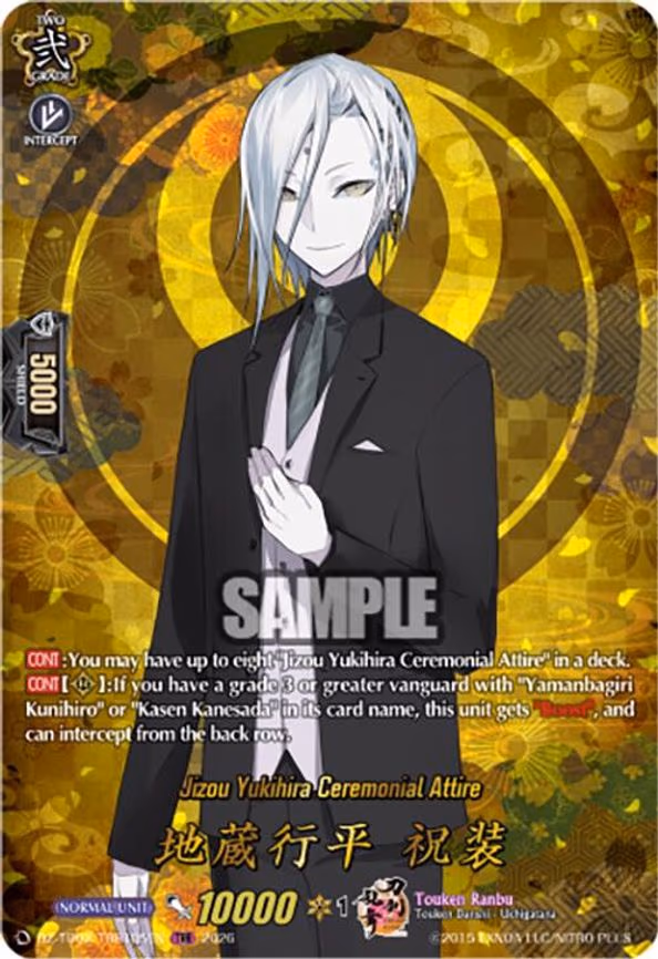 Jizou Yukihira Ceremonial Attire - TRR (DZ-TB02/TRR105EN)