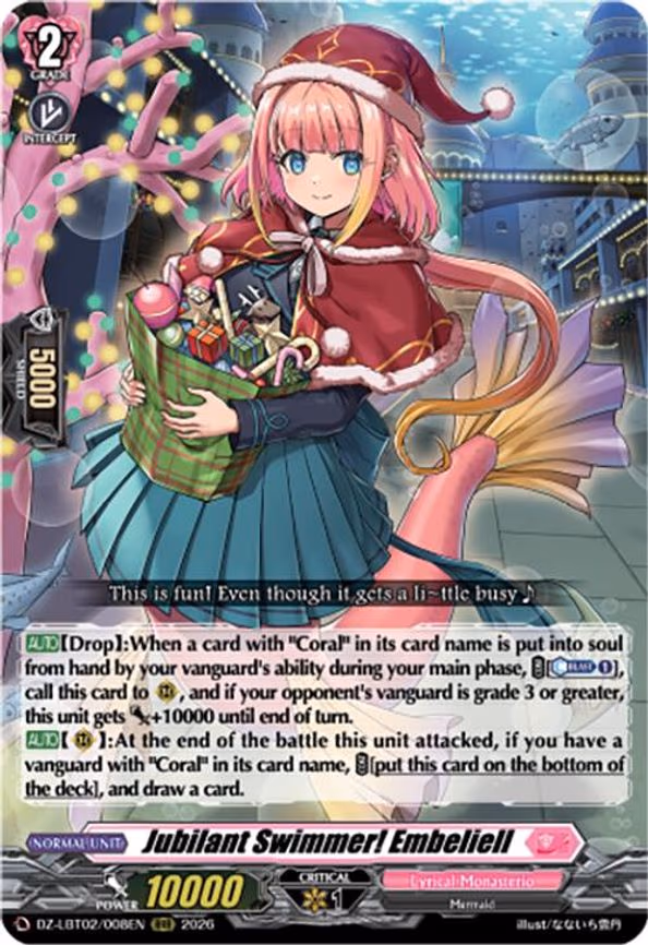 Jubilant Swimmer! Embeliell - RRR (DZ-LBT02/008EN)