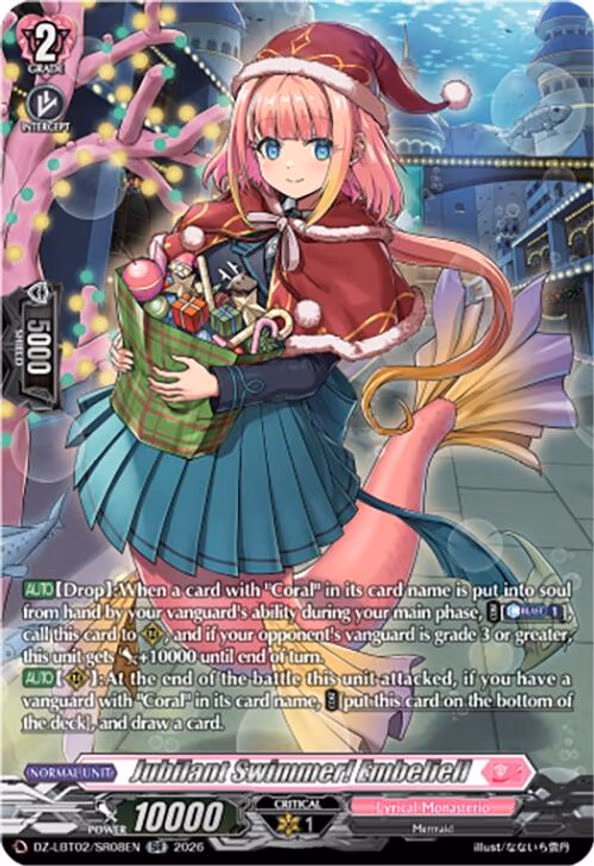 Jubilant Swimmer! Embeliell - SR (DZ-LBT02/SR08EN)