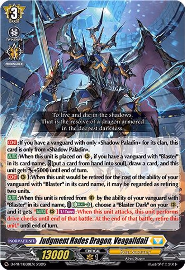 Judgement Hades Dragon, Veagalldail - PR (D-PR/1030EN)