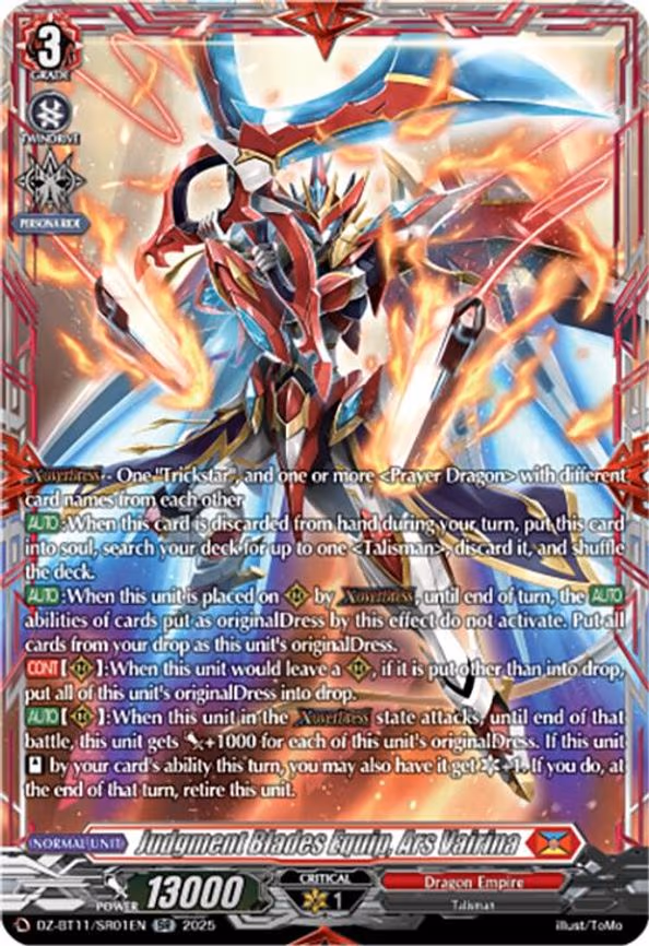 Judgment Blades Equip, Ars Vairina