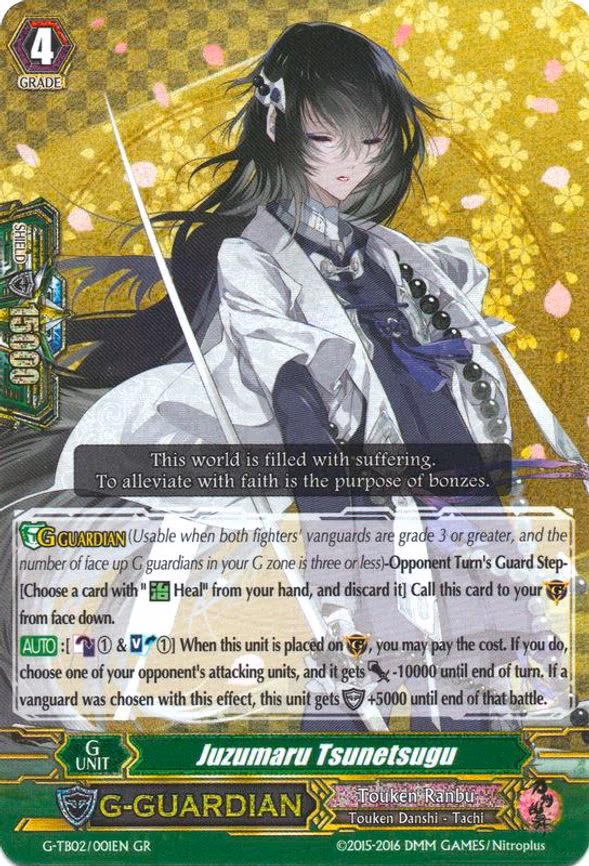 Juzumaru Tsunetsugu