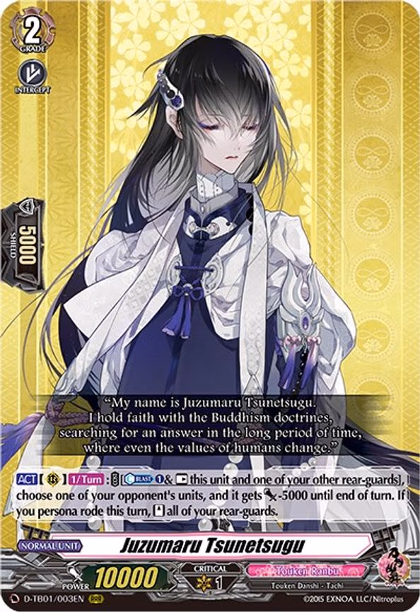 Juzumaru Tsunetsugu