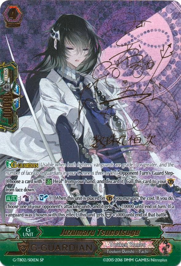 Juzumaru Tsunetsugu