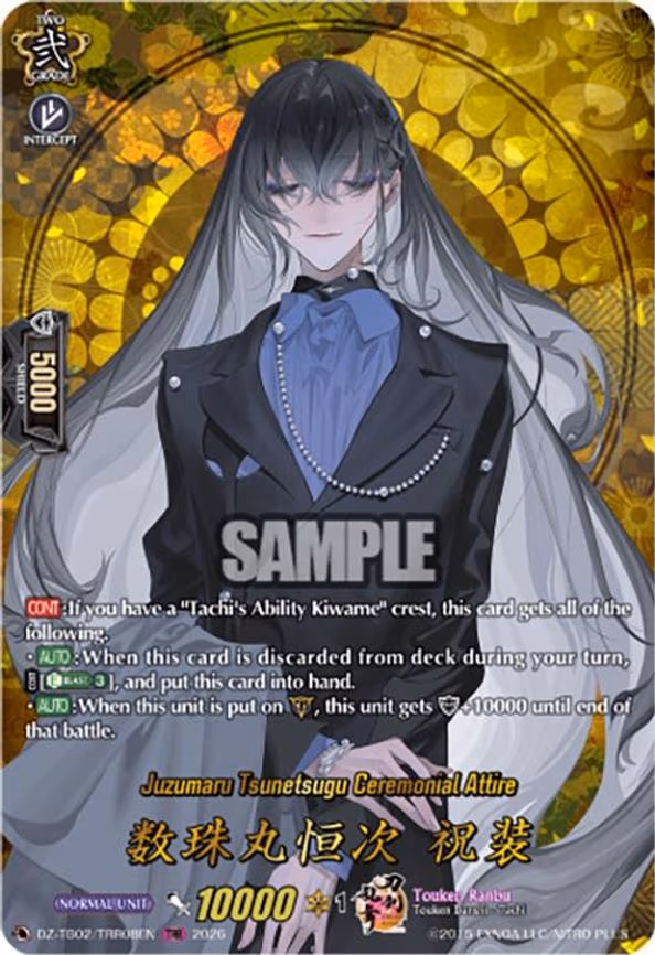 Juzumaru Tsunetsugu Ceremonial Attire - TRR (DZ-TB02/TRR08EN)