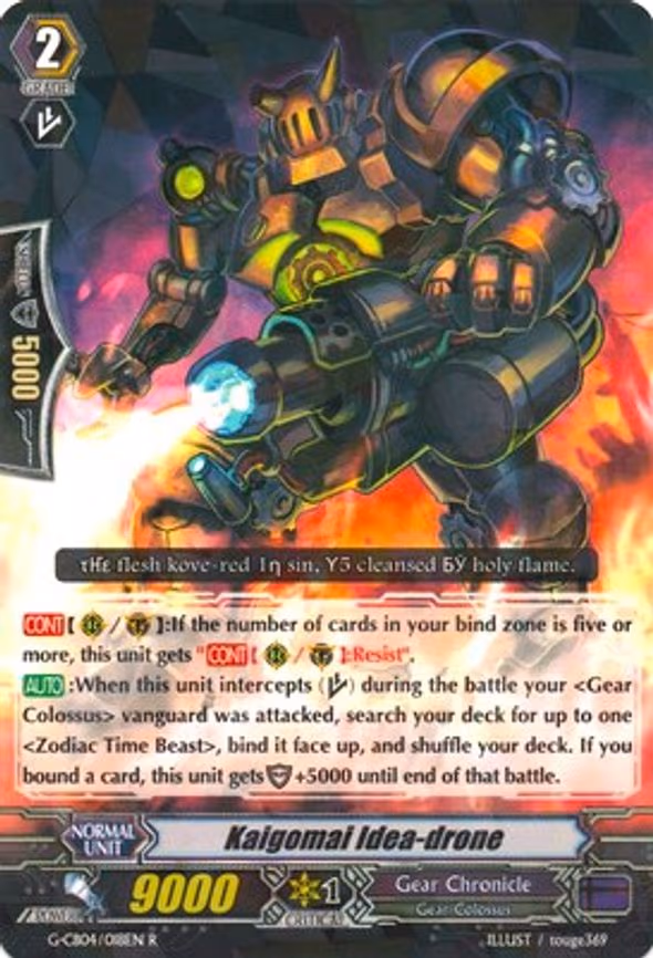Kaigomai Idea-drone - R (G-CB04/018EN)