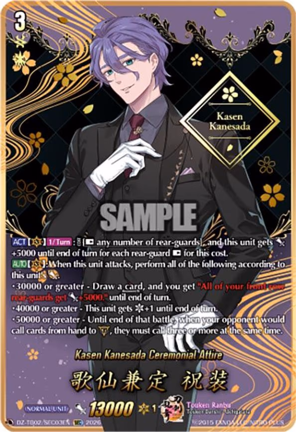 Kasen Kanesada Ceremonial Attire - SCR (DZ-TB02/SEC03EN)