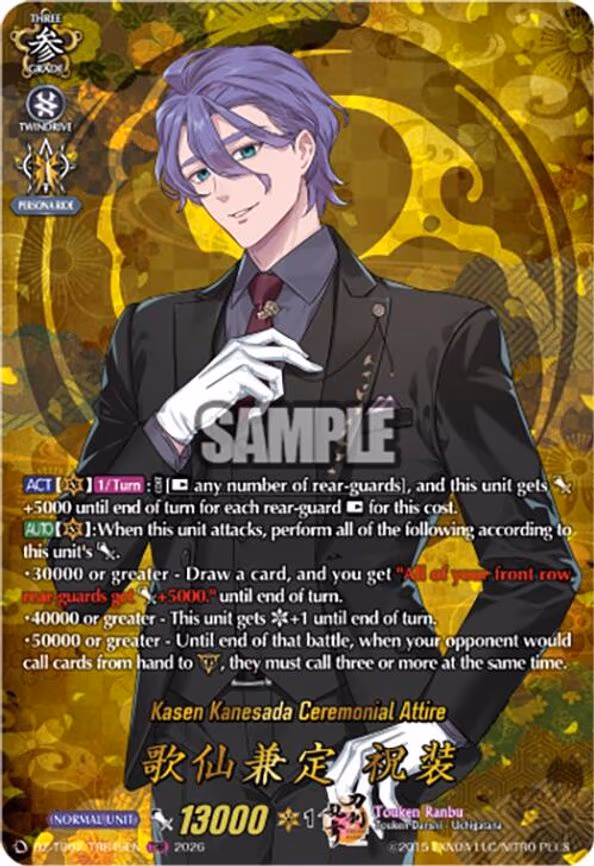 Kasen Kanesada Ceremonial Attire - TRR (DZ-TB02/TRR49EN)