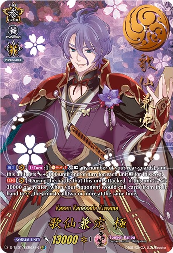 Kasen Kanesada Kiwame - SSR (D-TB01/SSR02EN)