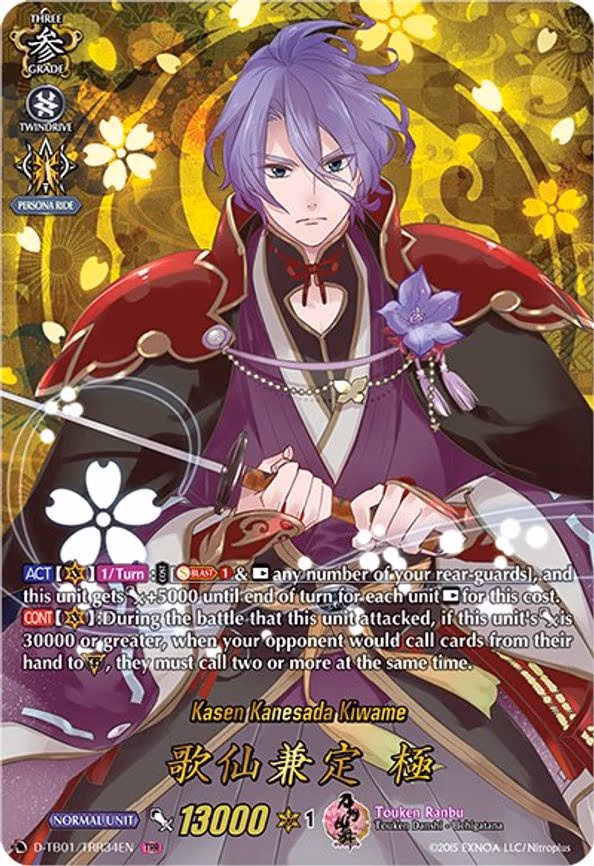 Kasen Kanesada Kiwame - TRR (D-TB01/TRR34EN)