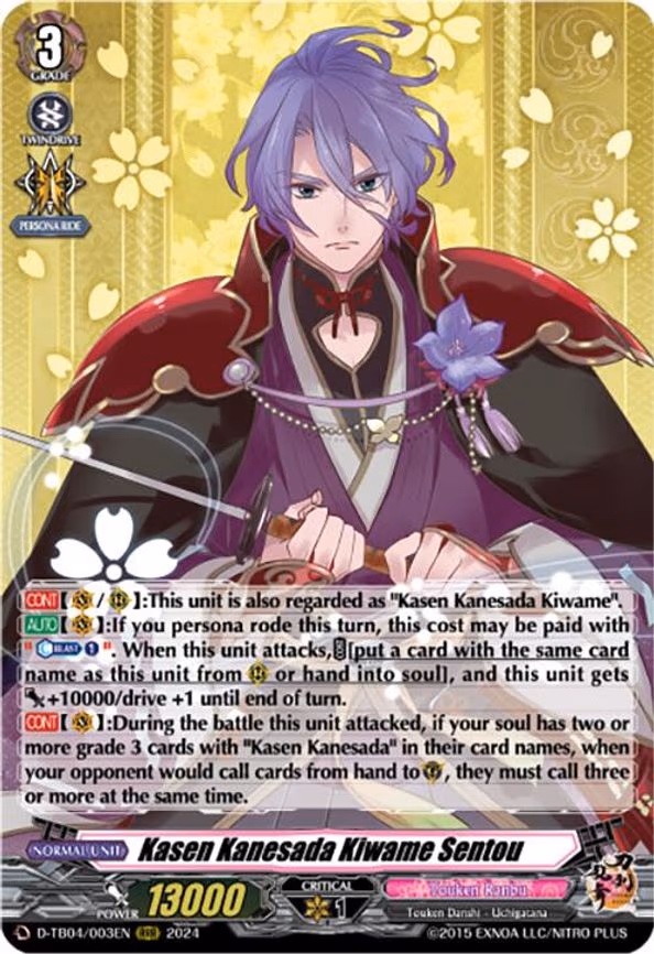 Kasen Kanesada Kiwame Sentou - RRR (D-TB04/003EN)