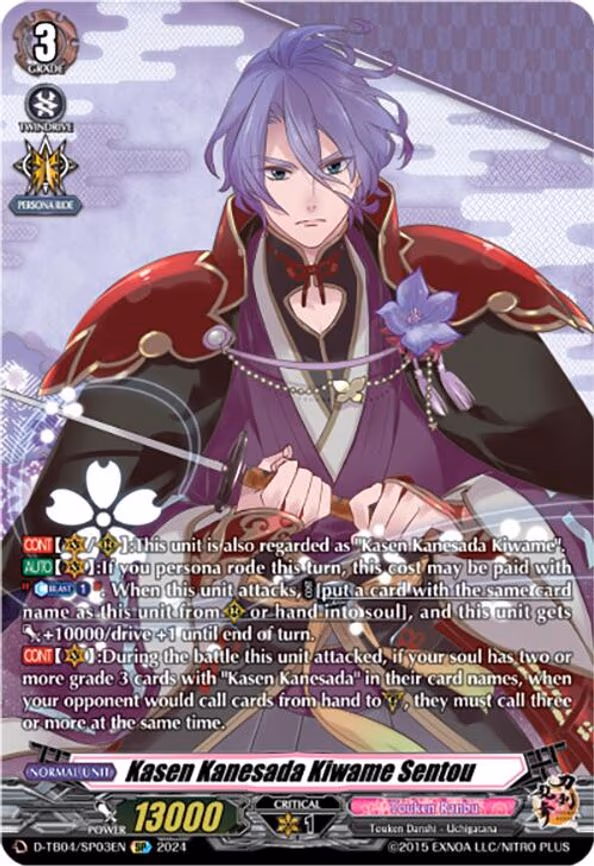 Kasen Kanesada Kiwame Sentou - SP (D-TB04/SP03EN)