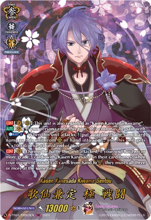Kasen Kanesada Kiwame Sentou - TRR (D-TB04/TRR03EN)