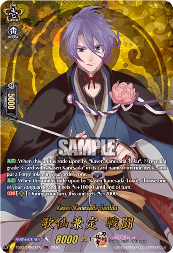 Kasen Kanesada Sentou - TRR (DZ-TB02/TRR51EN)