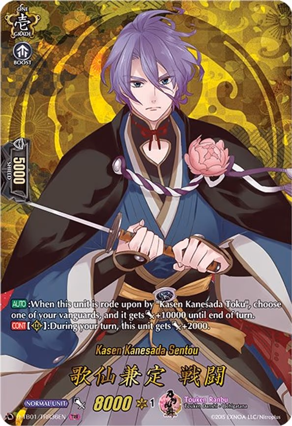 Kasen Kanesada Sentou - TRR (D-TB01/TRR36EN)