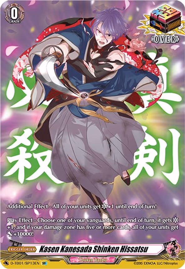 Kasen Kanesada Shinken Hissatsu - SP (D-TB01/SP13EN)