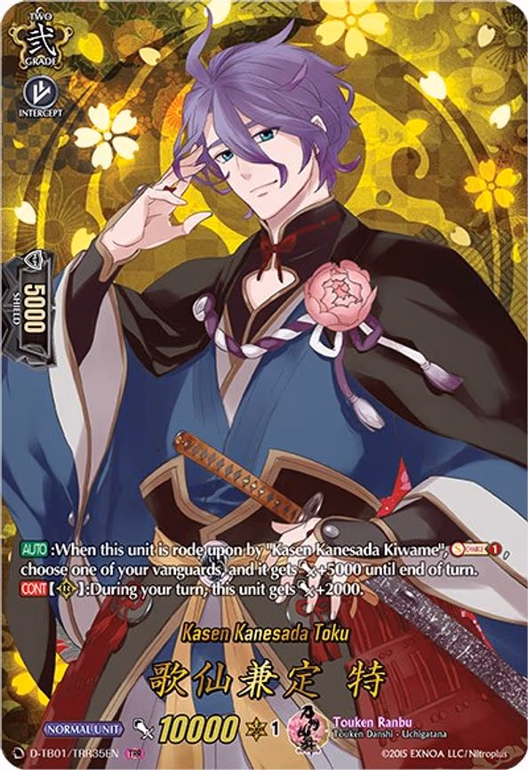 Kasen Kanesada Toku