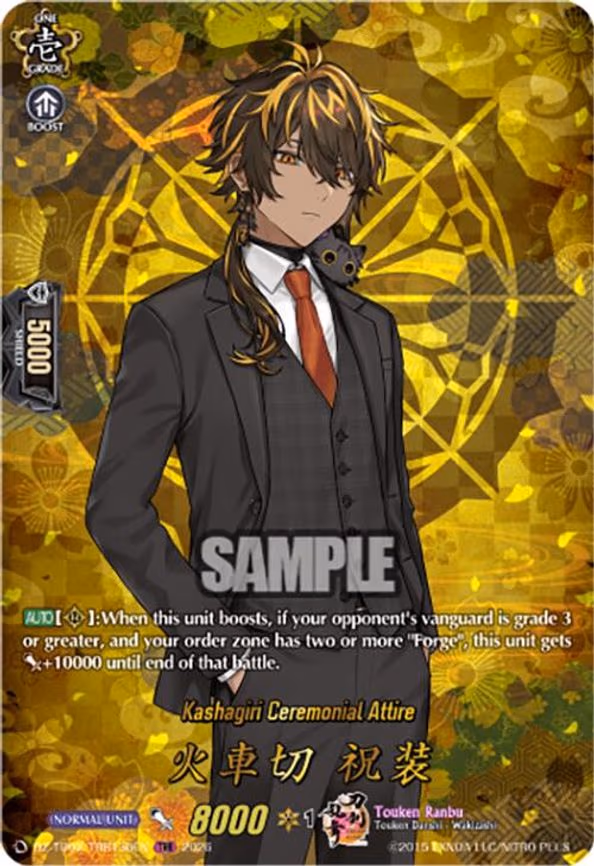 Kashagiri Ceremonial Attire - TRR (DZ-TB02/TRR136EN)
