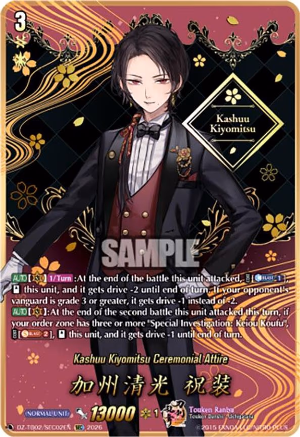 Kashuu Kiyomitsu Ceremonial Attire - SCR (DZ-TB02/SEC02EN)