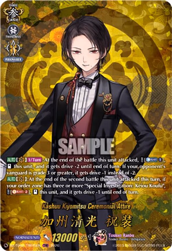 Kashuu Kiyomitsu Ceremonial Attire - TRR (DZ-TB02/TRR45EN)