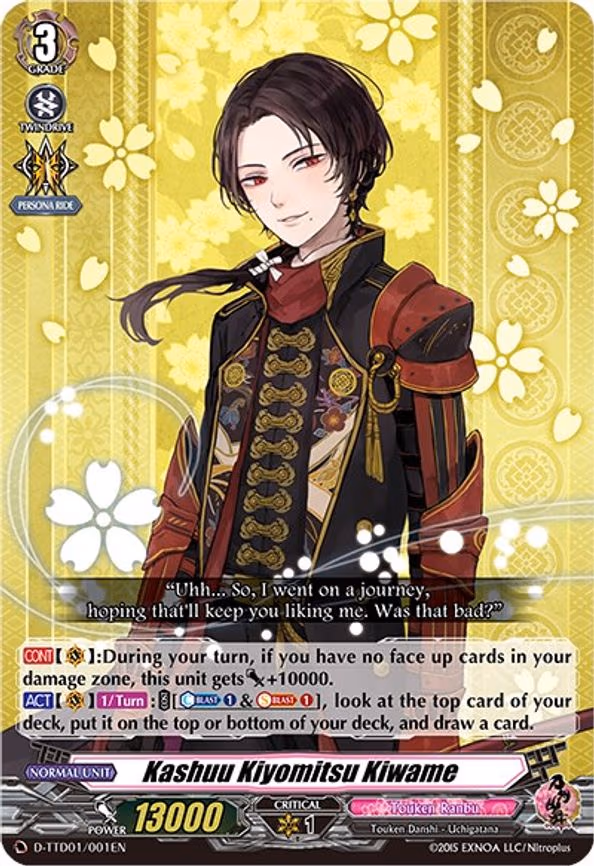 Kashuu Kiyomitsu Kiwame