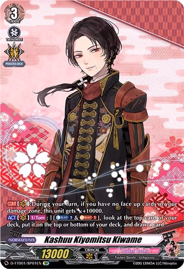 Kashuu Kiyomitsu Kiwame