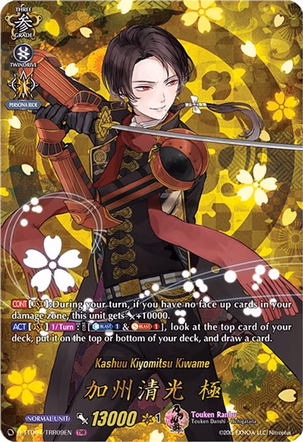 Kashuu Kiyomitsu Kiwame
