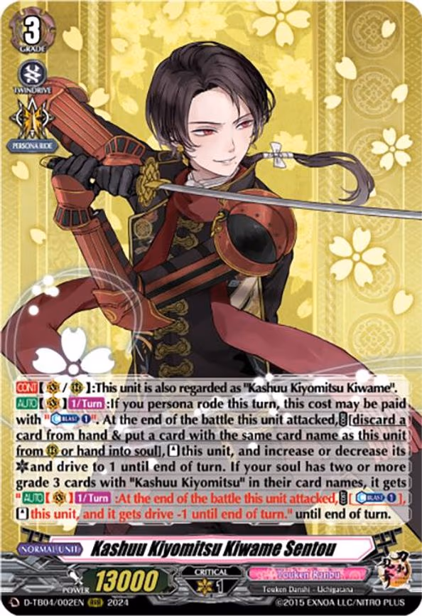 Kashuu Kiyomitsu Kiwame Sentou - RRR (D-TB04/002EN)