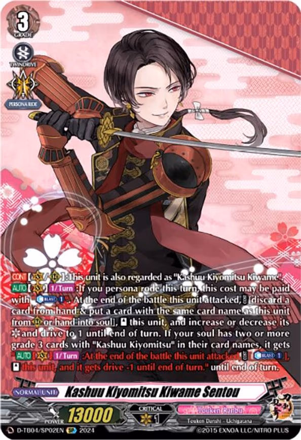 Kashuu Kiyomitsu Kiwame Sentou - SP (D-TB04/SP02EN)