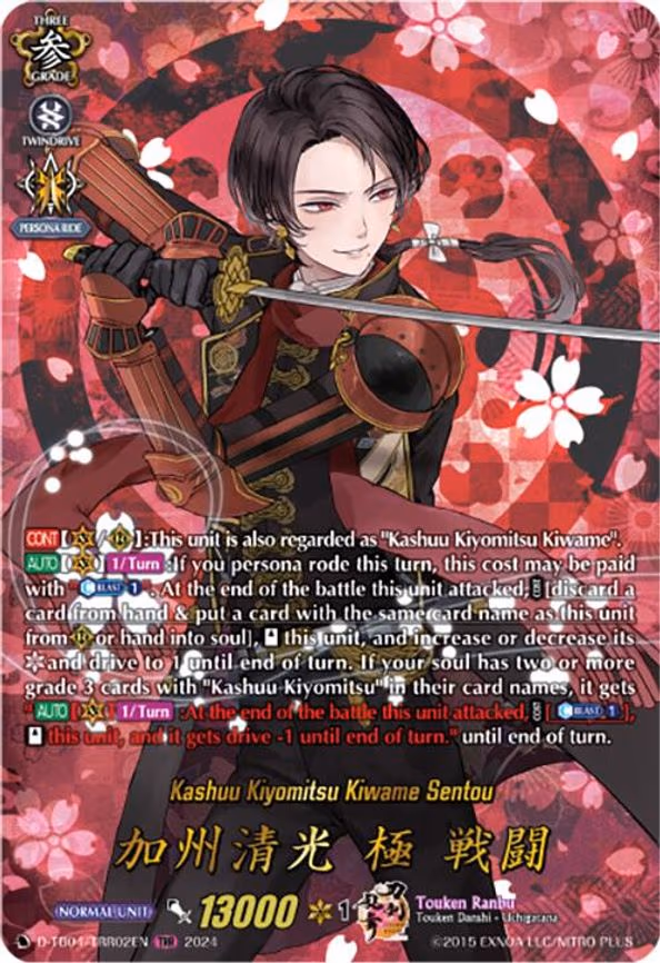 Kashuu Kiyomitsu Kiwame Sentou - TRR (D-TB04/TRR02EN)