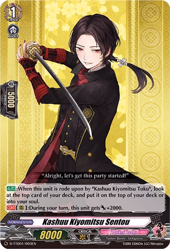 Kashuu Kiyomitsu Sentou