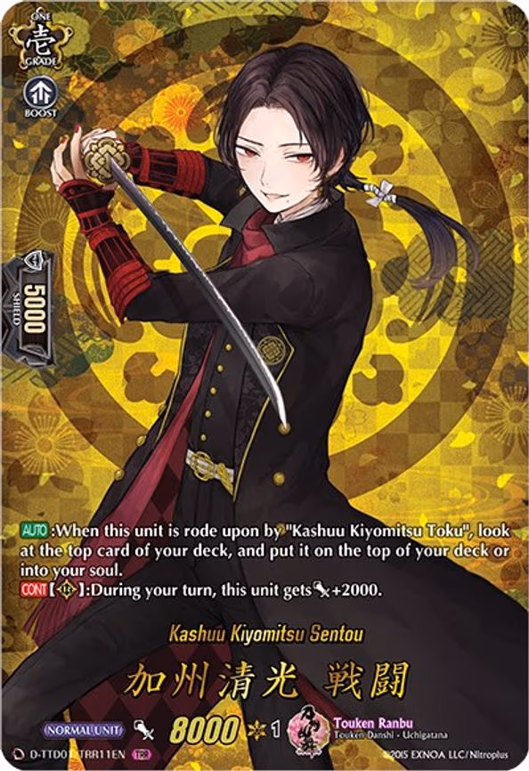 Kashuu Kiyomitsu Sentou