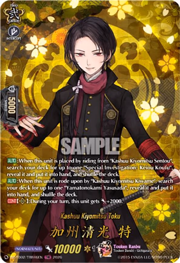 Kashuu Kiyomitsu Toku
